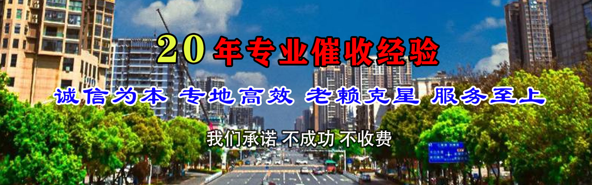 常熟收账公司